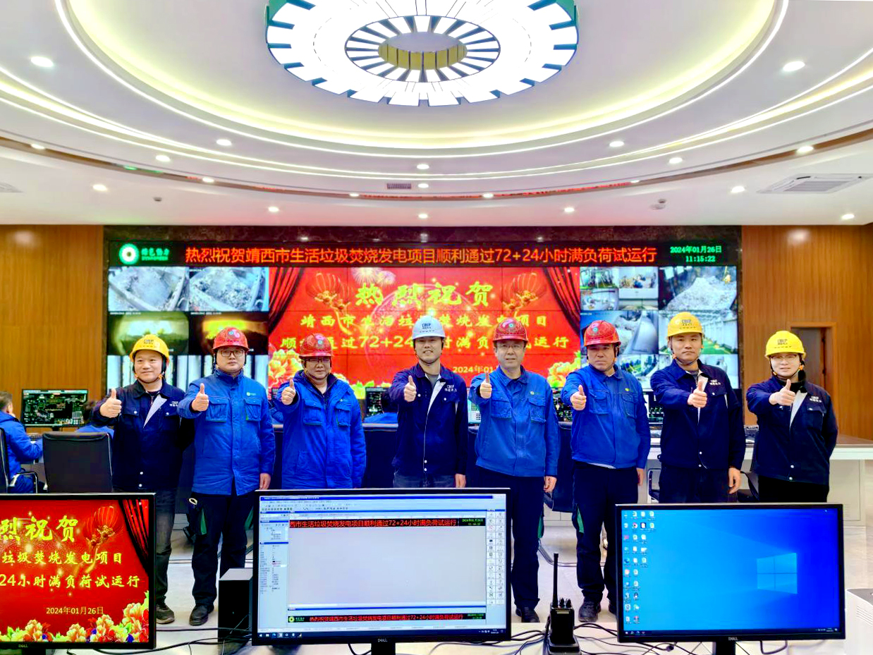 Ebpay钱包靖西项目正式投产