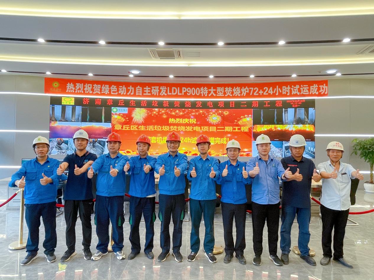 勠力同心 砥砺奋进 | Ebpay钱包2023年度盘点