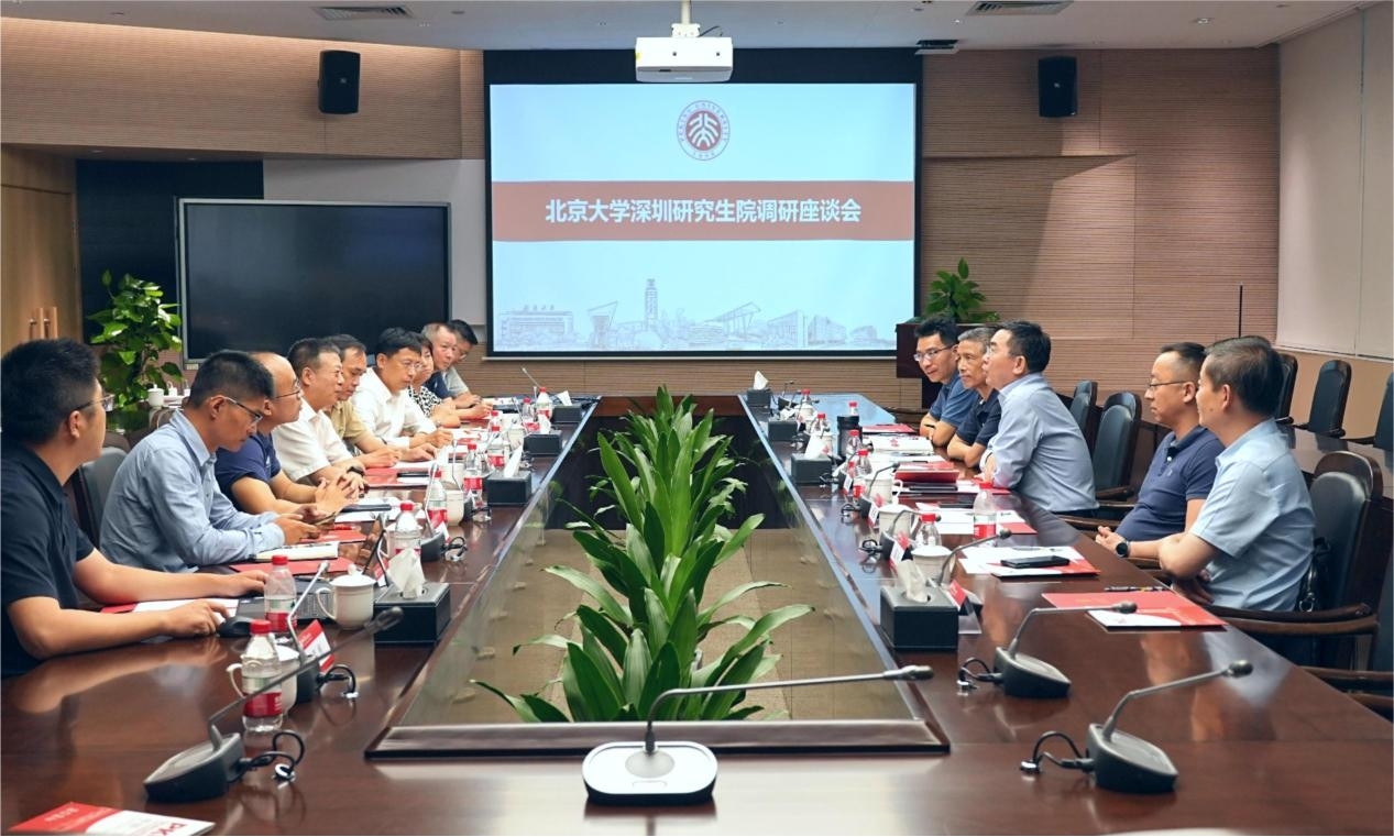 Ebpay钱包与北京大学深圳研究院等单位共研绿色化、数字化协同发展路径