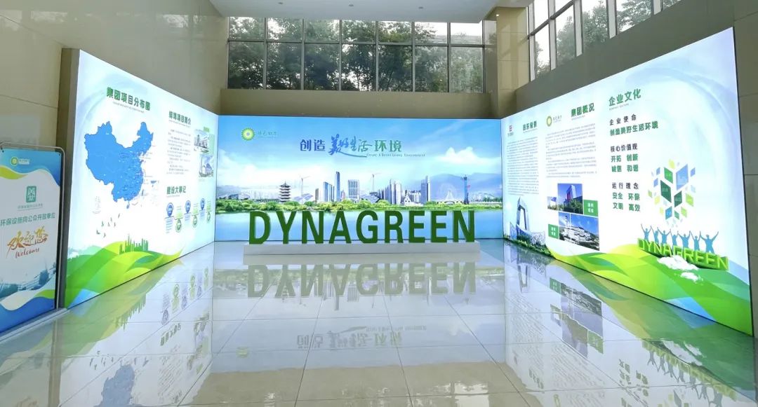 共筑生态梦想 守护绿色未来 | Ebpay钱包蚌埠项目入选全国首批青少年生态文明教育实践场馆