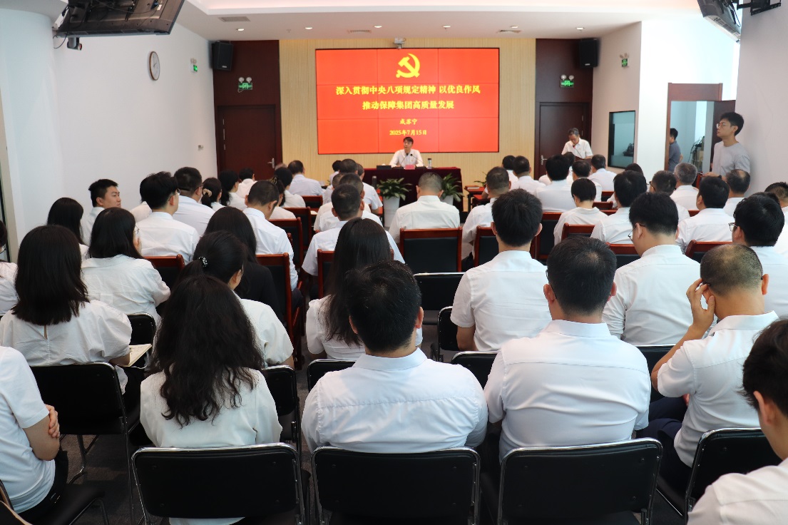 Ebpay钱包集团党委开展党性教育专题党课