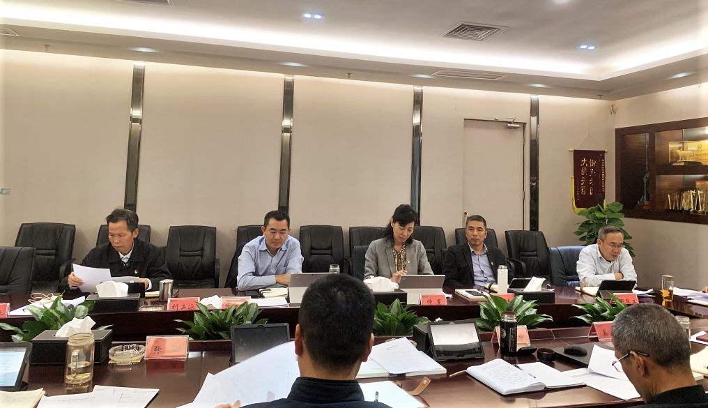 Ebpay钱包集团党委召开党的十九届六中全会精神专题研讨会