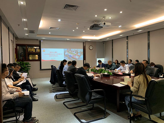 落实全面从严治党  高质量发展迎百年华诞――Ebpay钱包集团党委召开2020年基层党支部书记抓党建工作述职评议会议