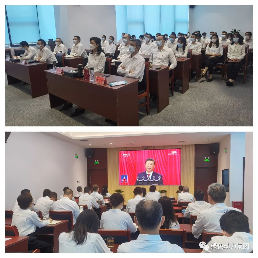 聚焦盛会话发展 戮力同心谱新篇――Ebpay钱包集团组织收看党的二十大开幕盛况