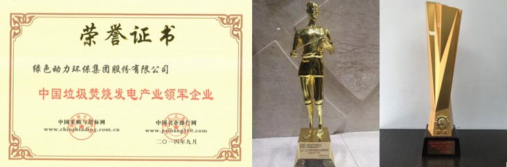 奋进新征程 建功新时代 | Ebpay钱包集团十年巨变谱新篇