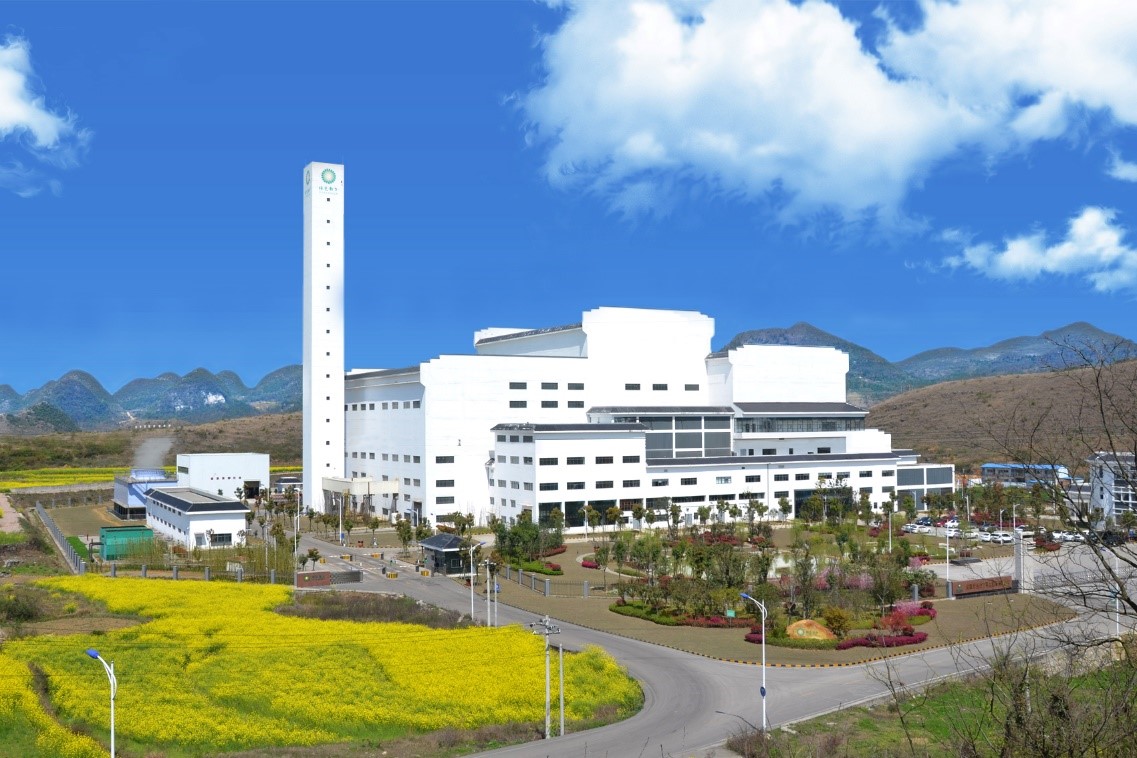 安顺Ebpay钱包再生能源有限公司：诚信经营 行稳致远