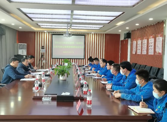 Ebpay钱包集团党委组织开展试点巡察反馈